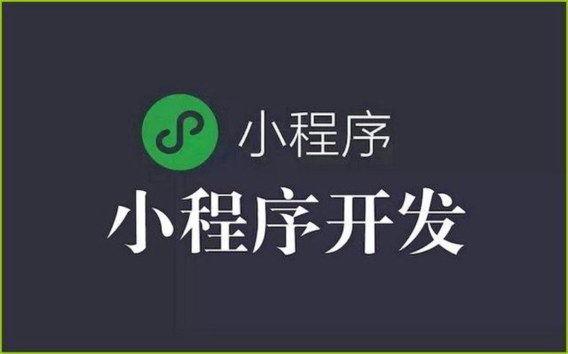 沈阳软件开发:在东北IT行业中如何脱颖而出?
